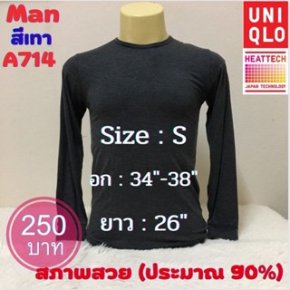 A714 เสื้อฮีทเทคชาย uniqlo heattech man มือ2