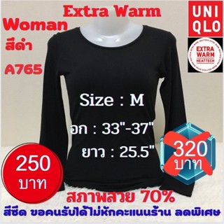 A765 เสื้อฮีทเทคเอ็กซ์ตร้าวอร์มหญิง heattech extra warm woman ยี่ห้อ uniqlo มือ2