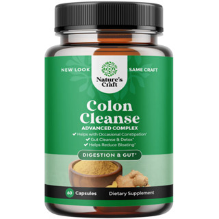 ดูแลลำไส้ Natures Craft Colon Balance 60 Capsules