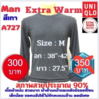 A727 เสื้อฮีทเทคเอ็กซ์ตร้าวอร์มชาย uniqlo heattech extra warm man มือ2