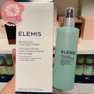 🔹ของแท้🔹 Elemis balancing lavender toner 200 ml.