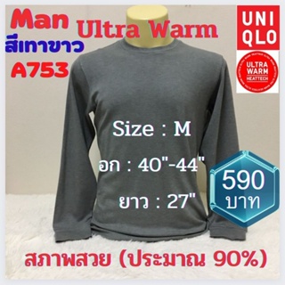 A753 เสื้อฮีทเทคอัลตร้าวอร์มชาย uniqlo heattech ultra warm man มือ2