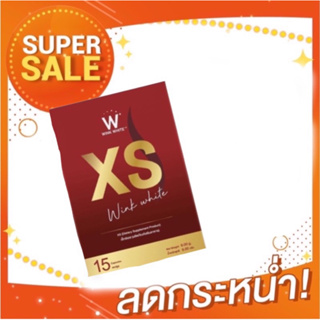 XS WINKWHITE ของแท้ 💯% &amp; เอสสลิม 🔥 ผลิตภัณฑ์เสริมอาหาร