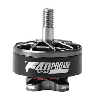 [มอเตอร์] 4ลูก T-Motor F40 Pro V 2306 1950KV 2150KV Motor