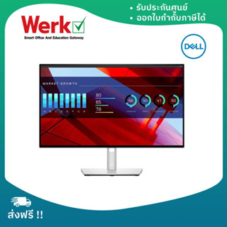 Dell Ultrasharp Monitor U2422H, 23.8” (จอคอมพิวเตอร์) ความละเอียด FHD 1920x1080, HW LBL, USB 3.2 Gen 2