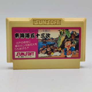 Kanshakudama Nage Kantarou no Toukaidou Gojuusan Tsugi เล่นได้ เทสแล้ว ตลับแท้ Famicom [FC]