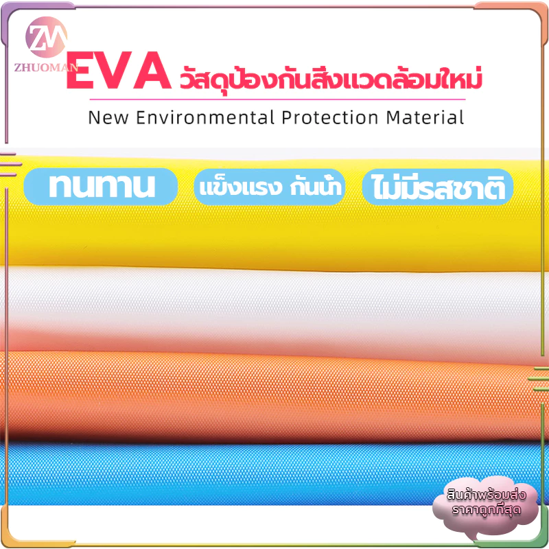 ชุดเสื้อกันฝน ผู้ใหญ่ แบบหนา EVA  ค่อนข้างเหนียว ทน และมีน้ำหนักเบา thumbnail 6