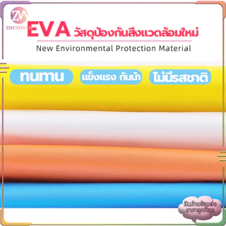 ชุดเสื้อกันฝน ผู้ใหญ่ แบบหนา EVA ค่อนข้างเหนียว ทน และมีน้ำหนักเบา