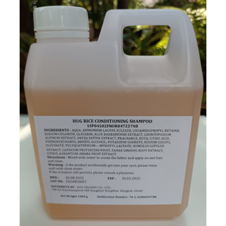 Rice Conditioning Shampoo 1000 ml (Refill)