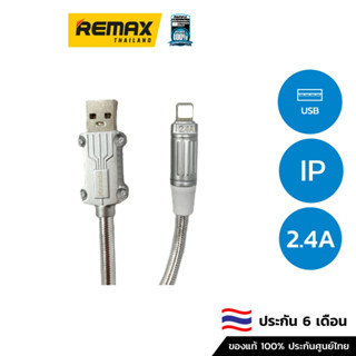 Proda Cable Light 1.5M,2.4A PD-B95i - สายชาร์จมือถือ