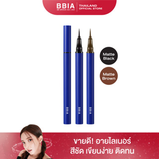 Bbia Never Die Brush Eyeliner #เปีย (อายไลเนอร์, ติดทนนาน)