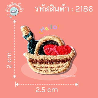ตัวรีด Patch Mini size ลายสุดน่ารัก งานปักละเอียด รีดกับวัสดุที่เป็นผ้าได้หลากชนิด หลายแบบ ติดเสื้อ ติดกระเป๋า