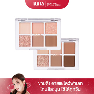 Bbia Ready To Wear Eye Palette #เปีย (อายแชโดว์, สี Everyday Look)