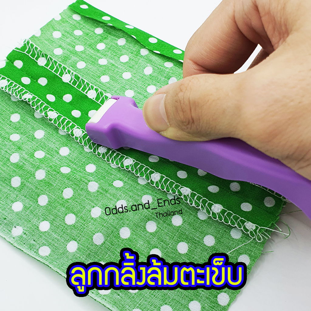 ลูกกลิ้งล้มตะเข็บ ลูกกลิ้งพับจีบ ลูกกลิ้งพับขอบผ้า คลิกดูวีดีโอวิธีใช้ได้เลยครับ
