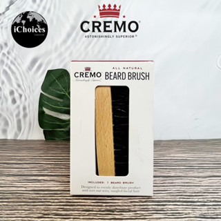 [Cremo] All Natural Beard Brush แปรงแต่งหนวดเครา จัดทรง และดูแลหนวดเคราได้ทุกความยาว