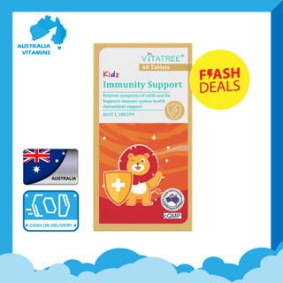 VITATREE Kids Immunity Support 60 Tablets เสริมภูมิต้านทานให้คุณหนูๆ