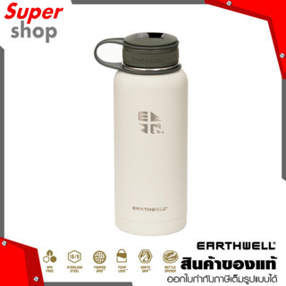 EARTHWELL Vacuum bottle 32oz Kewler™ Opener Bottle กระติกน้ำสูญญากาศความจุ 0.9 ลิตร พร้อมที่เปิดขวด สี BAJA SAND