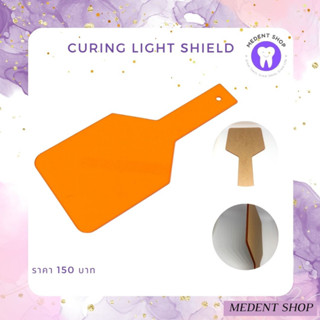 Curing Light Shield แผ่นกันแสงทันตกรรม