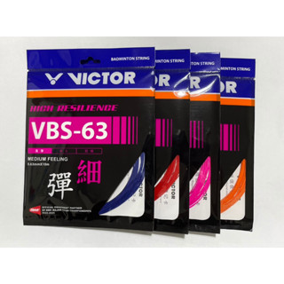 เอ็นแบดมินตัน VICTOR : VBS-63   (สินค้าจากวิคเตอร์ไทยแลนด์)