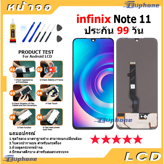 หน้าจอ LCD Display จอ + ทัช Infinix NOTE 12/NOTE 12PRO/NOTE 11 งานแท้ อะไหล่มือถือ อินฟินิกซ จอพร้อมทัชสกรีน TFT