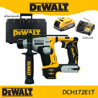 DeWALT DCH172N สว่านโรตารี่ 18V  DCH172 (ใช้ได้ทั้ง 18V หรือ 20V) DCH172E1T