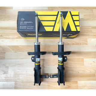 โช้คอัพคู่หน้า (Front Shock) Chevrolet Cruze