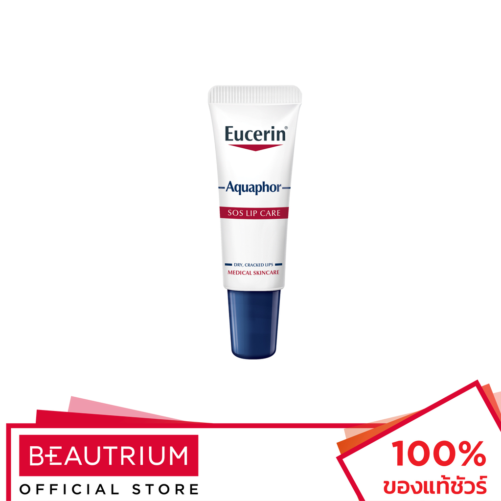 EUCERIN Aquaphor SOS Lip Care ลิปบาล์ม 10ml