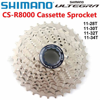 เฟือง Shimano Ultegra CS-R8000 ขนาด 11-28T 11-30T 11-32T 11-34T