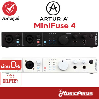 Arturia MiniFuse 4 ออดิโออินเตอร์เฟส Arturia MiniFuse 4 USB Audio Interface อินเตอร์เฟส Music Arms