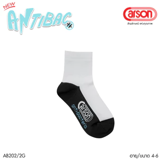ถุงเท้านักเรียน Carson รุ่นแอนตี้แบคทีเรีย99.99% สีขาวพื้นเทา แพ็ค 1 คู่[ผ้า Nylon]