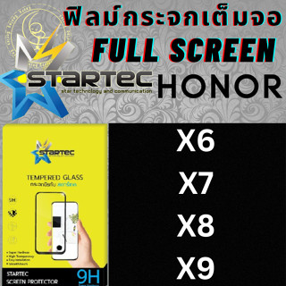 STARTEC Full Screen สตาร์เทค เต็มหน้าจอ Honor ออเนอร์ รุ่น X6,X7,X8,X9