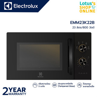 ELECTROLUX อีเลคโทรลักซ์ เตาอบไมโครเวฟระบบอุ่น ขนาด 23 ลิตร รุ่น EMM23K22B สีดำ