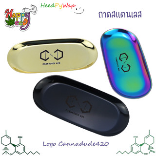 Cannadude420 Metal Tray Chrome ถาดเหล็ก ถาดรองกันหก ถาดโรล CND มี 4 สีให้เลือก E42