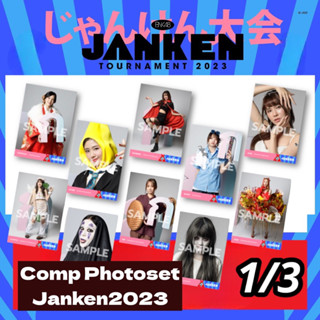 1/3 Comp Photoset Janken 2023 Top member (BNK48 &amp; CGM48)