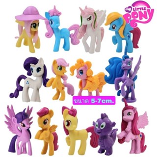 โมเดล Pony ม้าโพนี่ เซ็ท12-13ตัว ขนาด5-7cm.