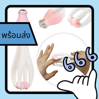 ที่นวดมือ เครื่องนวดนิ้ว เส้นตึง แก้อาการนิ้วล็อค ปวดนิ้ว (สีชมพู)