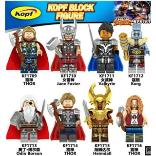 ิมินิฟิกเกอร์Thor 4 Love and Thunder บล็อคตัวต่อ ของเล่นสําหรับเด็ก/ผู้ใหญ่ KF6161