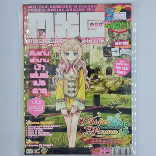 [01691] นิตยสาร MXG MEGAXGAME Issue 19+20 / Vol.1041 / Year 2011 (TH)(BOOK)(USED) หนังสือทั่วไป วารสาร นิตยสาร มือสอง !!