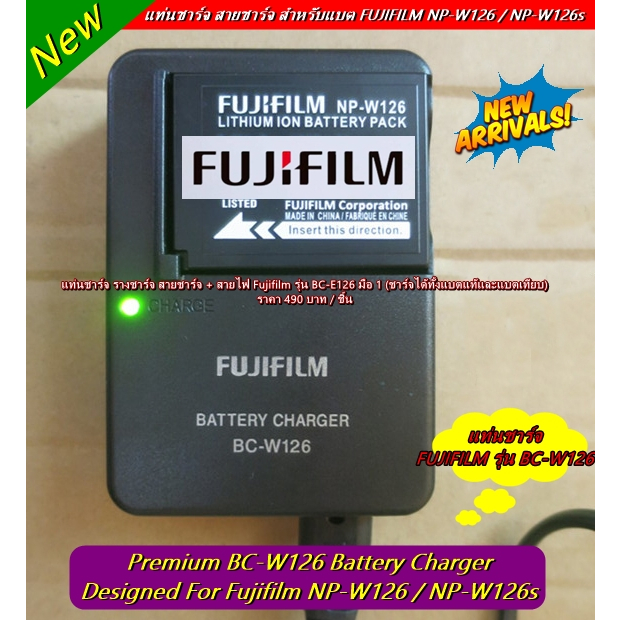 สายชาร์จ รางชาร์จแบต Fuji X-Pro1 X-Pro2 FinePix HS30EXR FinePix HS33EXR XM1 XE1 XE2 XE3 XA1 XA2 XA3 