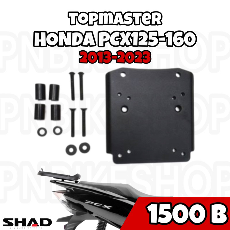 แร็คท้าย HONDA PCX125-160 2013-2023 ยี่ห้อShad