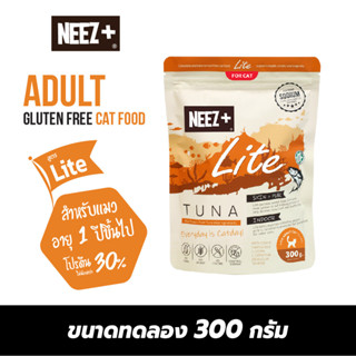 NEEZ+ Lite อาหารแมวสูตรปลาทูน่า ขนาด 300g. (Lite Tuna)