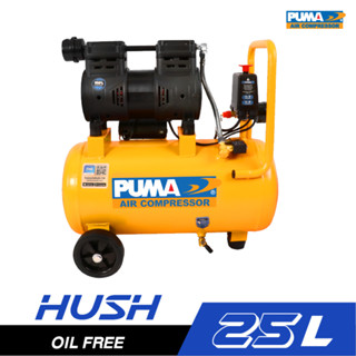 PUMA HUSH-25 ปั๊มลม Oil free 1HP ขนาด 25 ลิตร