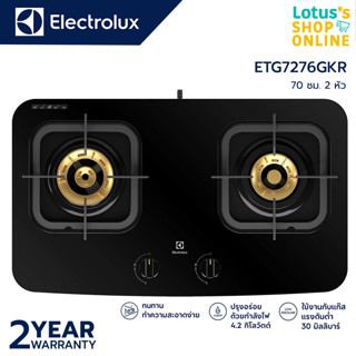 ELECTROLUX อีเลคโทรลักซ์ เตาแก๊สชนิดตั้งโต๊ะ 70 ซม. 2 หัว รุ่น ETG7276GKR สีดำ