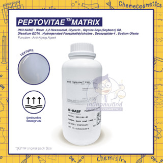 PEPTOVITAE MATRIX นวัตกรรมไบโอมิเมติกเปปไทด์ ช่วยลดเรือนริ้วรอย ต่อต้านสัญญาณแห่งวัย