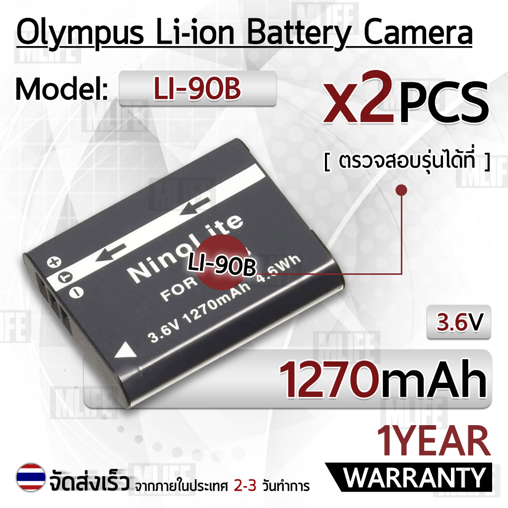 แบตเตอรี่กล้อง LI-90B / LI-92B แบตเตอรี่ Olympus Tough TG-6 TG-5 SH-1 SH-2 SP-100 IHS Tough TG-4 SH5