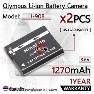 แบตเตอรี่กล้อง LI-90B / LI-92B แบตเตอรี่ Olympus Tough TG-6 TG-5 SH-1 SH-2 SP-100 IHS Tough TG-4 SH50 iHS