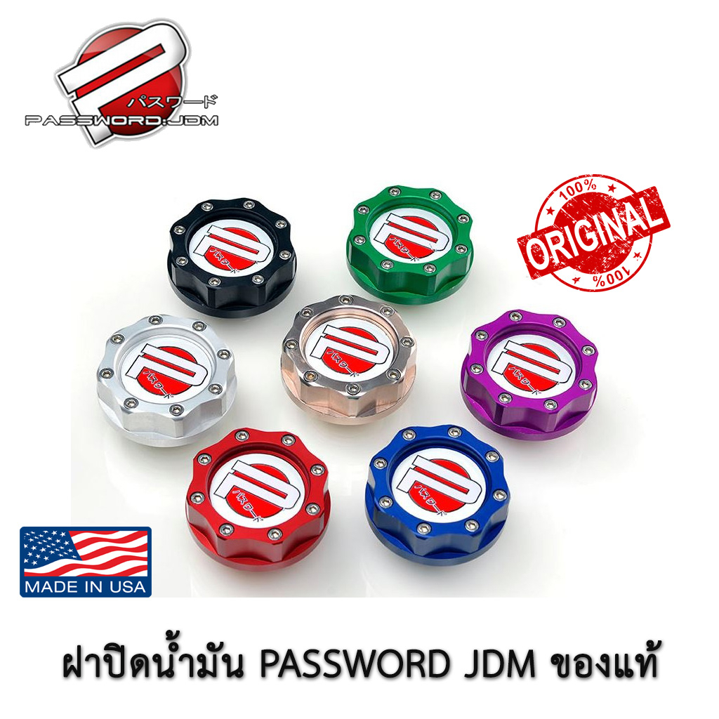ฝาปิดน้ำมันเครื่อง พร้อมที่กันขโมย Password JDM สำหรับ Honda แท้ Made In USA ของใหม่ ของแท้ USDM หาย