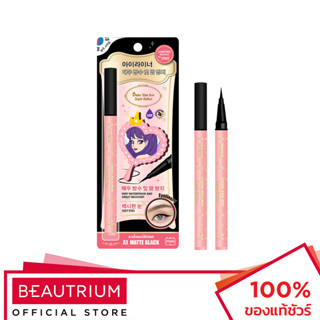 MEE Darker Than Ever Liquid Eyeliner อายไลน์เนอร์ 0.80g