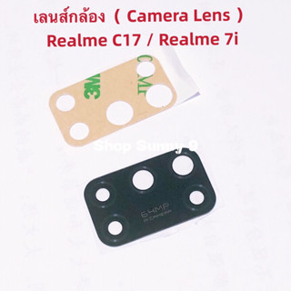 เลนส์กล้อง（ Camera Lens ）Realme C17 / Realme 7i