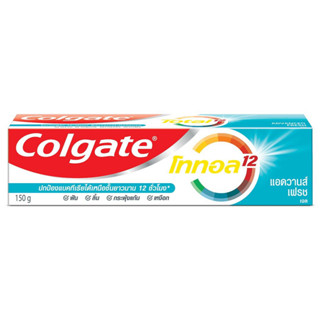 ยาสีฟัน คอลเกต โททอล แอดว้านซ์ เฟรช Colgate Total Advanced Fresh Toothpaste 150g